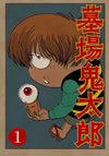 A??熺C? K??? [DVD]