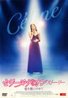 ?????????c?? ?????? ?????????? [DVD]
