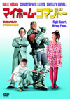 ?????????????????'91P???2008X???31??????????M????? [DVD]