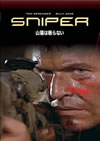 P?????????('93P???2008X???31??????????M????? [DVD]