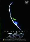 ??????'97P???2008X???31??????????M????? [DVD]