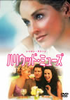 ??????????????'99P???2008X???31??????????M????? [DVD]