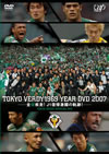 ????????969 ????VD 2007 ???O[?J1]?????䵁? [DVD]