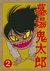 A??熺C? K??? [DVD]