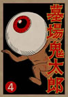 A??熺C? K???? [DVD]