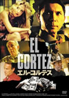?????????'06P? [DVD]