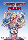 ??<??????????c??????'87P??????????i??M??? [DVD]