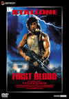 ????? ??????? ??]?????????^?????c?????????('82P?????????M????c?? [DVD]