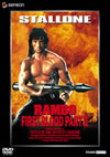 ????? ??????? ??????? ??]?????????^?????c?????????('85P?????????M????c?? [DVD]