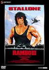 ?????? ?????????? ??????? ??]?????????^?????c?????????('88P?????????M????c?? [DVD]