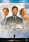 ???????<???? ??G('00P? [DVD]