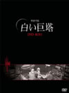 ???V? DVD-BOX1??6??T??? [DVD]