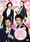 ?????? DVD-BOX1??4??T??? [DVD]