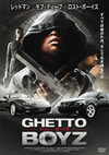 ???????????? GHETTO BOYZ [DVD]