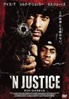 ???????c????c? 'N JUSTICE [DVD]