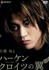 ??????????[ ????????? [DVD]