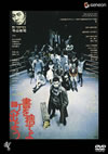 ?????????????? [DVD]
