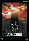 ?????凯?? [DVD]