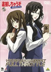 ??????<?????? ?????????? 5 [DVD]