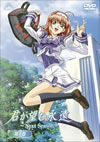 ????????㮌????Next Season?? K?V [DVD]