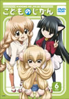 ???????????? 6F?? [DVD]