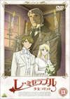 ????????? O?D?????? 13 [DVD]