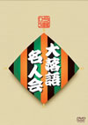 ??? C????⸍? DVD-BOX??4??T??? [DVD]
