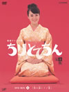 ?g??????O? ?<?????<?? M???? DVD-BOXII ?????????????4??T??? [DVD]