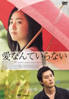 ????????????? ????('06??????2??T??? [DVD]