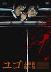 ?? CP??????('05???? [DVD]