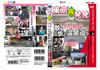 ????R?VD???? ???????fH?䌧?V<??5 C?䌧? Sakura?????㶅? [DVD]
