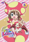 ??????????????????? 2nd???? STAGE8 [DVD]
