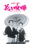 ?????????????2008X???31??????????M???㱄?? [DVD]