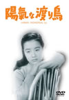 ??䌟??R??2008X???31??????????M???㱄?? [DVD]