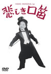 ??????g???2008X???31??????????M???㱄?? [DVD]