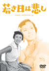 ??????????2008X???31??????????M???㱄?? [DVD]