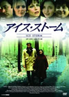 ??????????('97P???2008X???31??????????M????? [DVD]