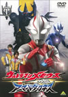 ?????????<?????? ?????????????? STAGE1 ????? [DVD]