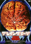 ????????<???'87P? [DVD]