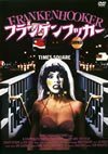 ?????????????'90P? [DVD]
