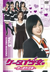 ?????D?????慰C???㣇??VOL.5 [DVD]