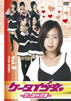 ?????D?????慰C???㣇??VOL.6 [DVD]