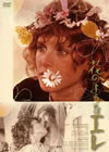????????? ???BE???('72 [DVD]
