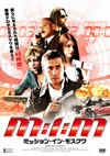 ????????????????'06???? [DVD]