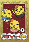 ??ㇴ??ESENTS ?????<??????? 1 [DVD]
