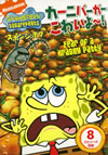 ?????????? ??????????????????[? [DVD]