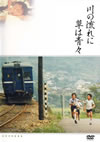 V?????????????('82?]) [DVD]