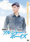 ????E ????c????????'94?]) [DVD]
