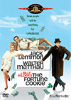 ??⸍??W??[???????'66P? [DVD]
