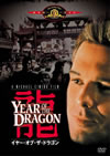 ????????????????'85P???2008X???18??????????M????? [DVD]